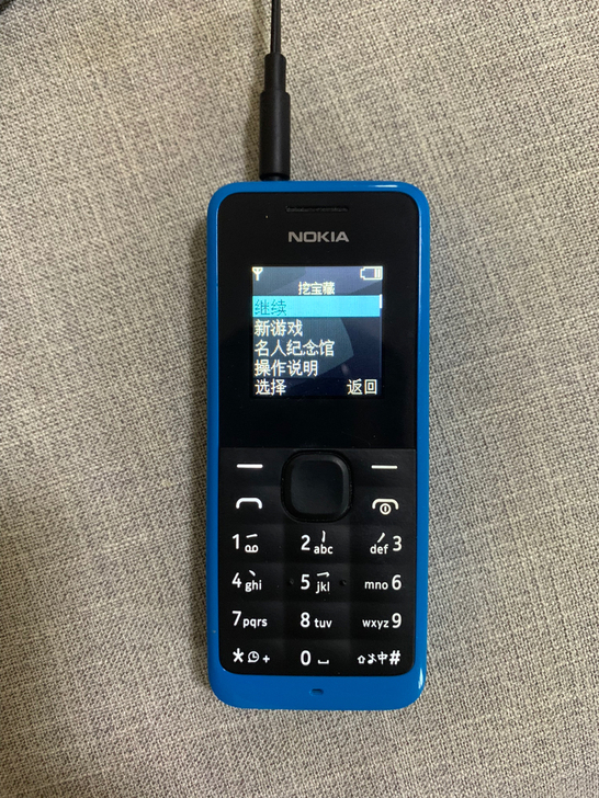 Nokia 1120彩屏手机带手电