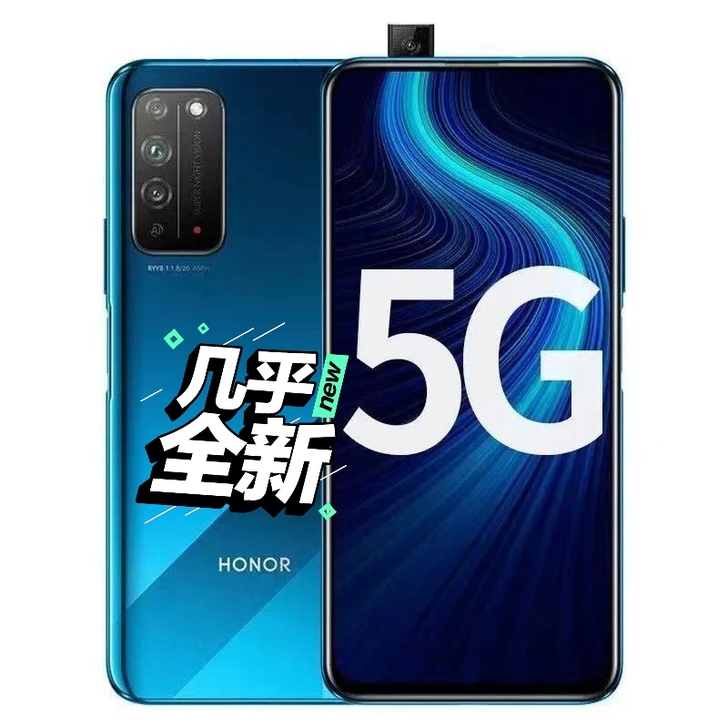 二手华为5G荣耀X10华为荣耀6魅族手机都...