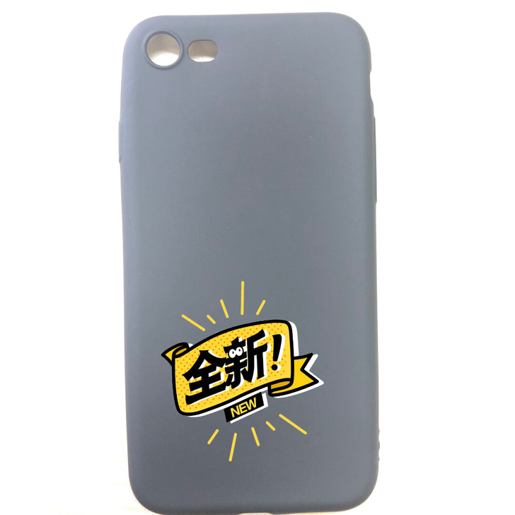 免费送iphone 7手机硅胶套，芝麻分8...