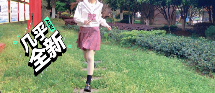 搬家退坑出jk格群