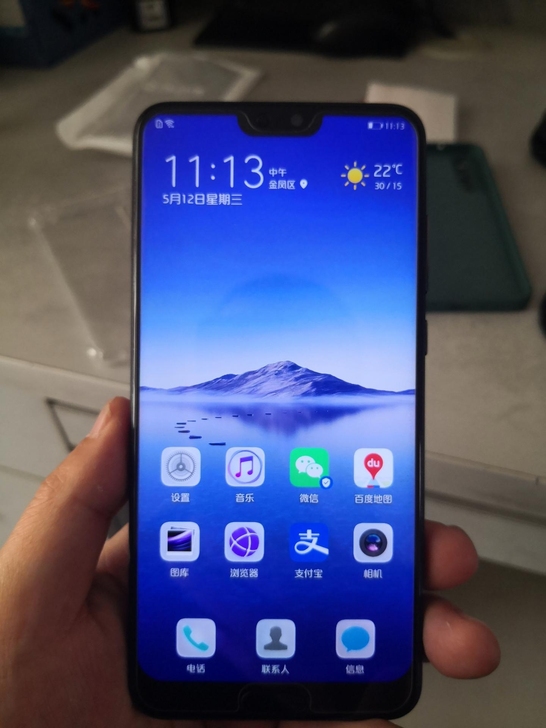 【闲置转】华为p20Pro正品手机 二手...