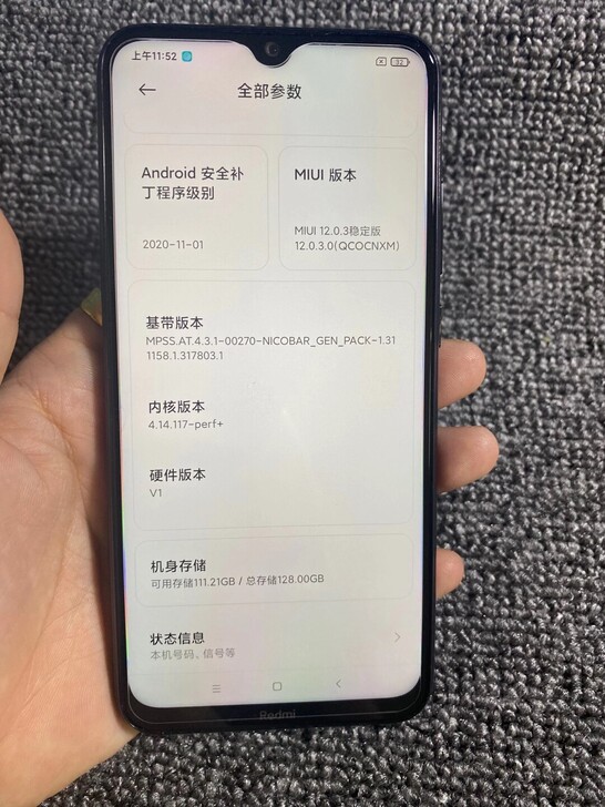 小米红米note8 6+128 备用...