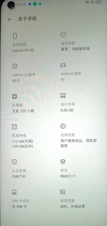 95新realme V5全网通5g手机8+...