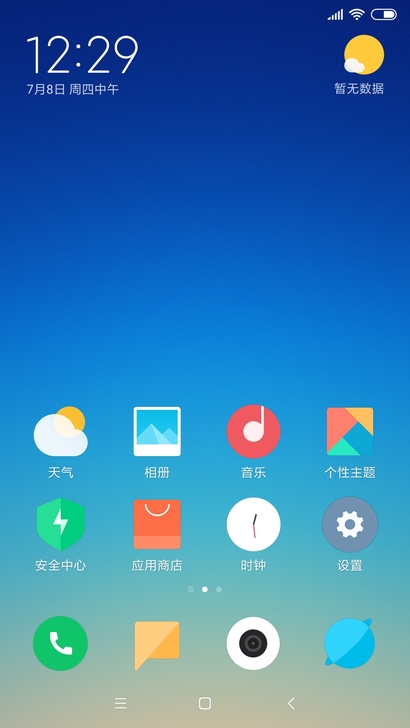 带xp框架带root 双开应用已经改好MI...