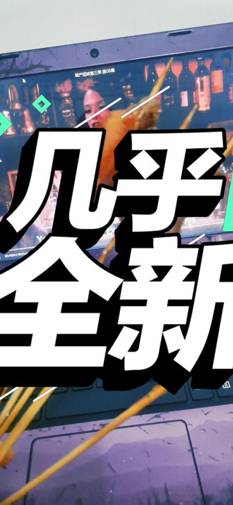 Acer/宏碁 电脑