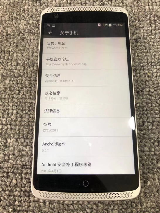 中兴AXON 天机 内存3+32g 179...