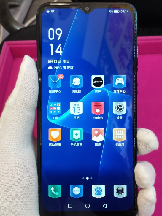 海信 E18pro 靓机,6+128G,全...