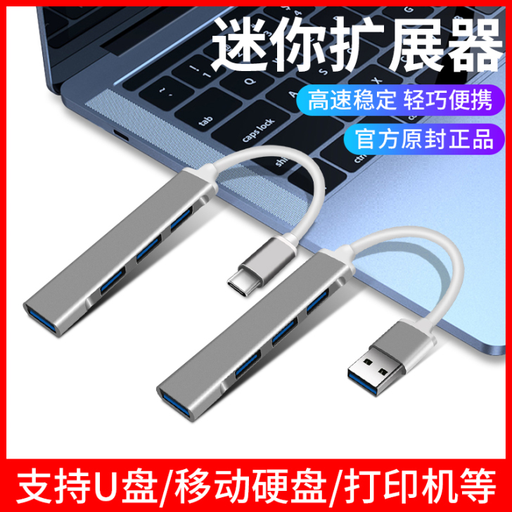 华为MateBook13/14拓展坞苹果电...