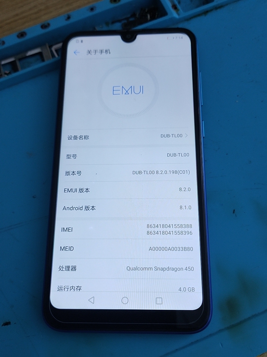 华为畅享9 4+64功能和外观全好,成色新