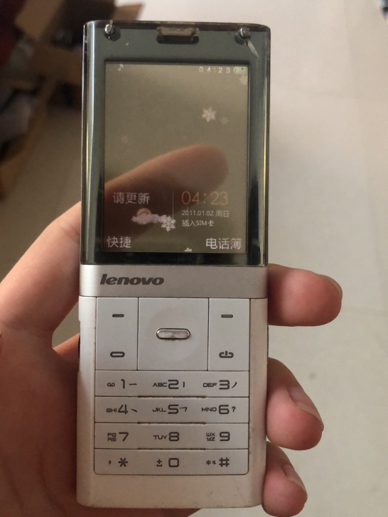 联想透明手机