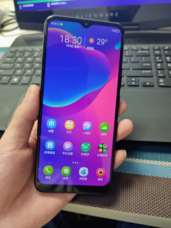 中兴V2021高配5G高配6+128G全网...