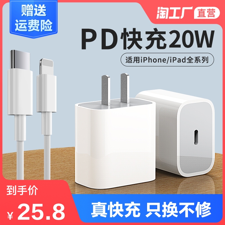 NOVOMO/乐尔玛 手机充电器