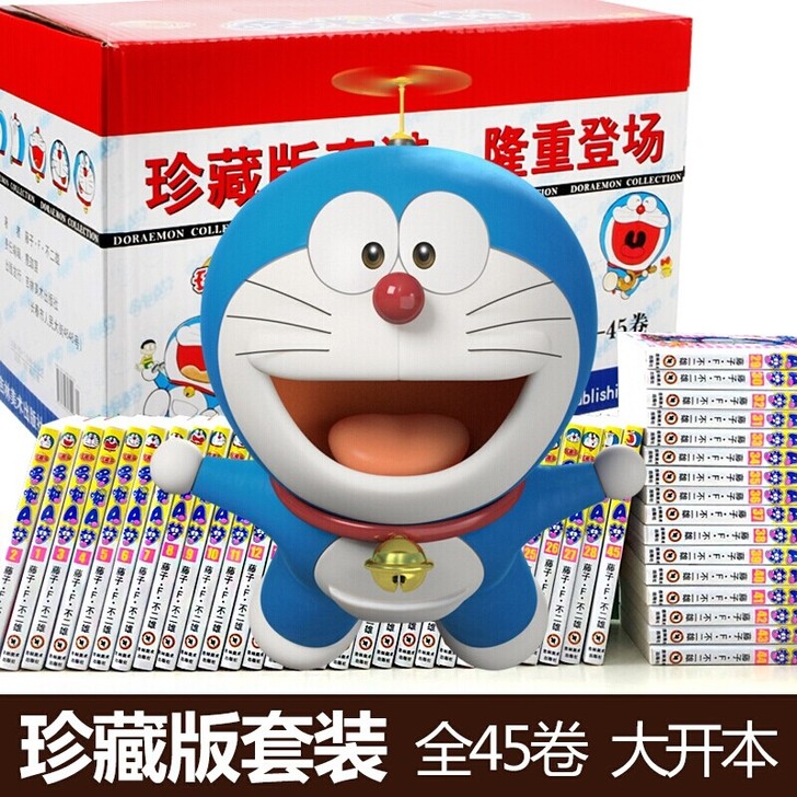 全新 ，官方正版，大开本32K， 哆啦A梦...