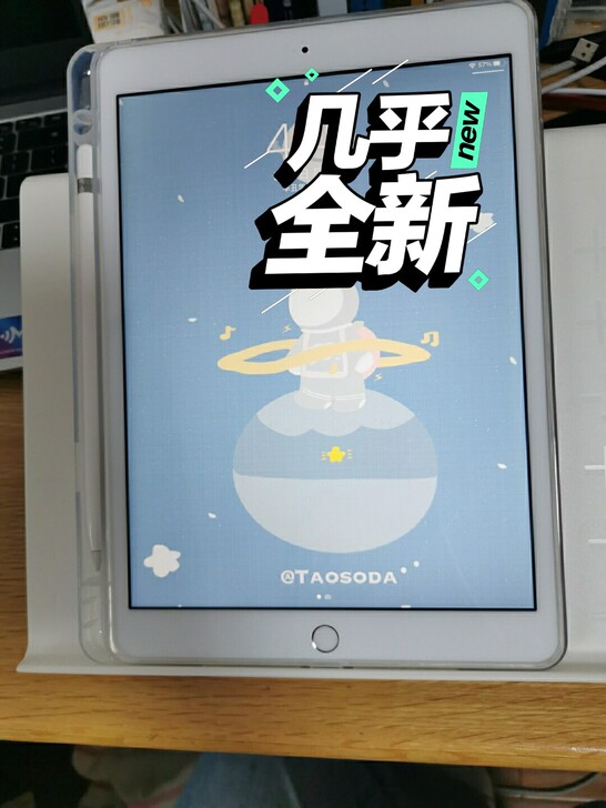 iPad2020新款，苹果第八代iPad8...