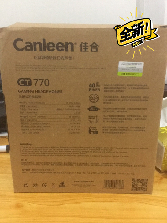 佳合CT770头戴式游戏耳机,全新便宜出