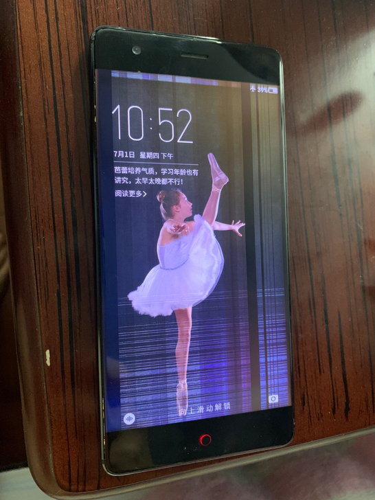 努比亚z176+128成色很好屏幕出线有问...