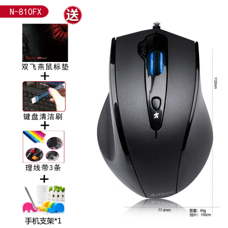 家里电脑配的鼠标，很少用。618又买了一个...