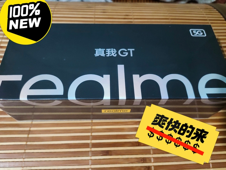 realme真我 GT ,5G旗舰手机(全...