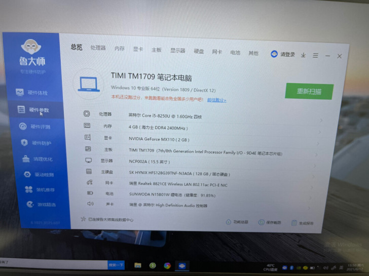 出小米Ruby 深空灰色 笔记本电脑 ...
