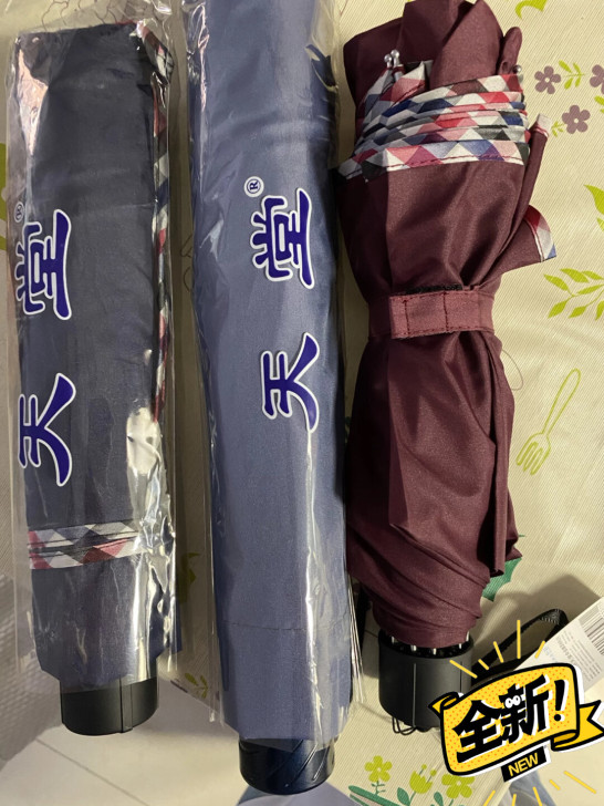 天堂伞（低价处理），晴雨两用  防upf50