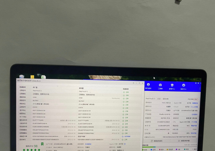 iPad pro9.7 32gwifi+...