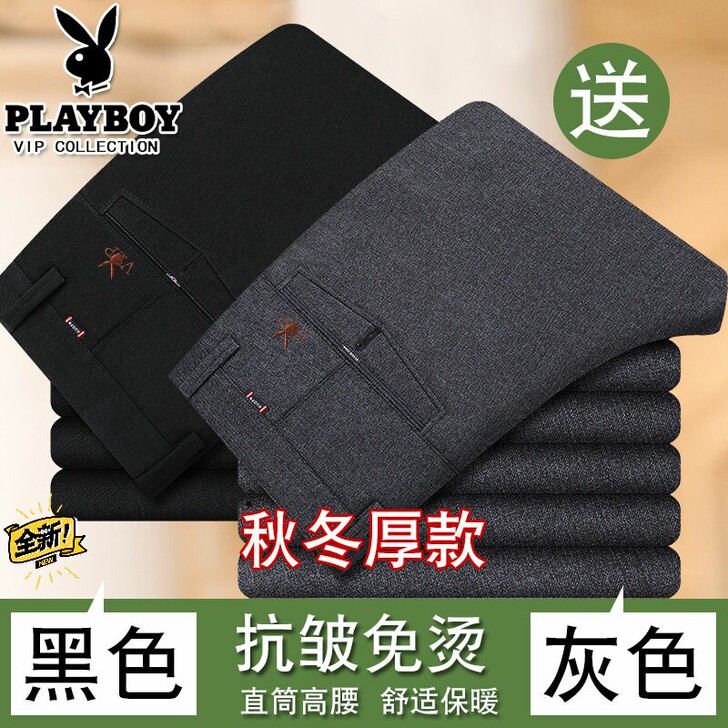 花花公子加绒加厚冬季爸爸裤子40到60岁中...