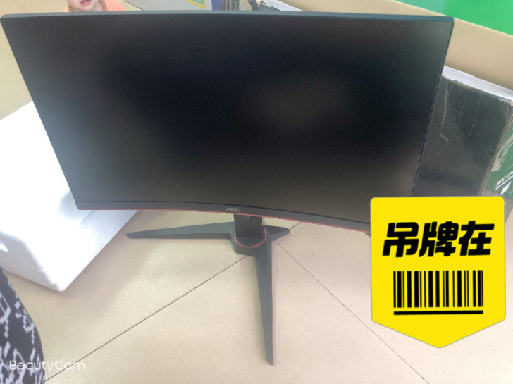AOC C24G1 23.6寸144Hz曲...