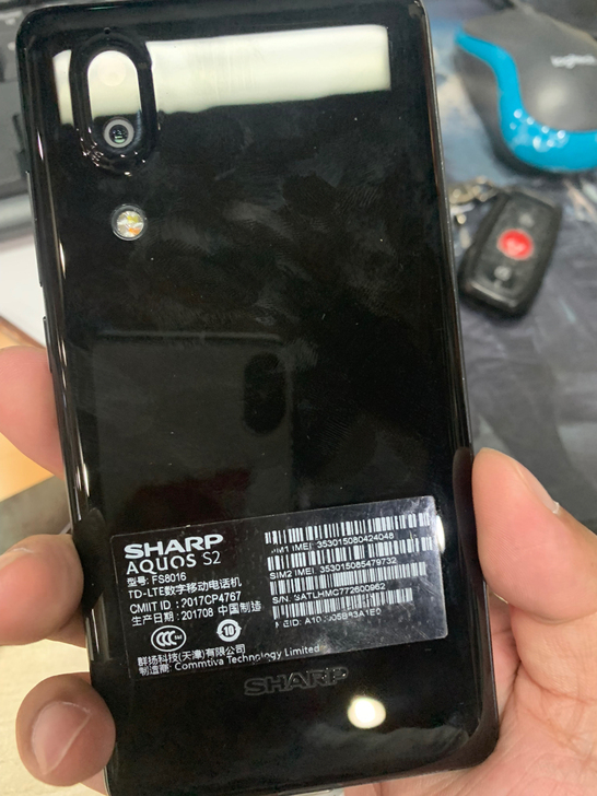 出夏普手机S2 9新6+128
