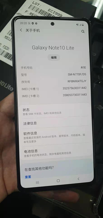 三星N10+lite全新手机 双卡三网通 ...