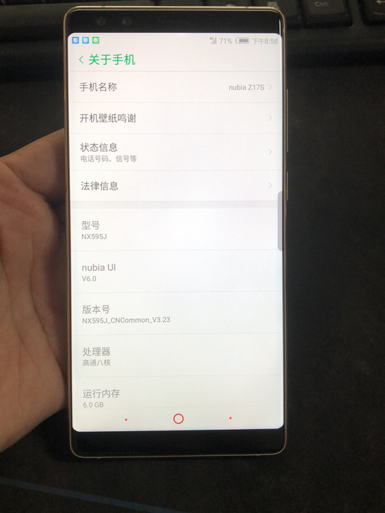 努比亚z17S(nx595j)无边框手机 ...