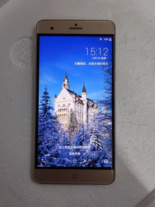 4+32中兴V7MAX(ZTE BV071...