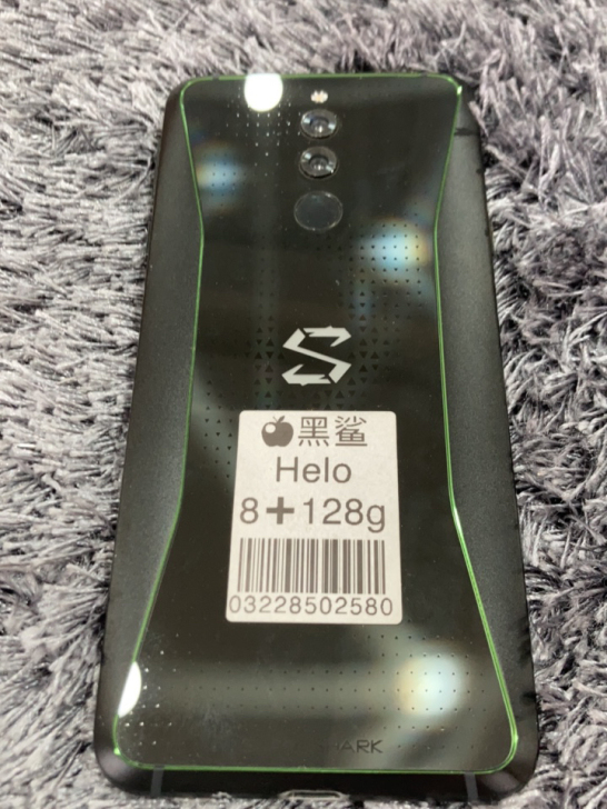黑鲨helo
