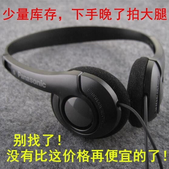 【库存清仓】包邮原装松下正品日系复古怀旧小...
