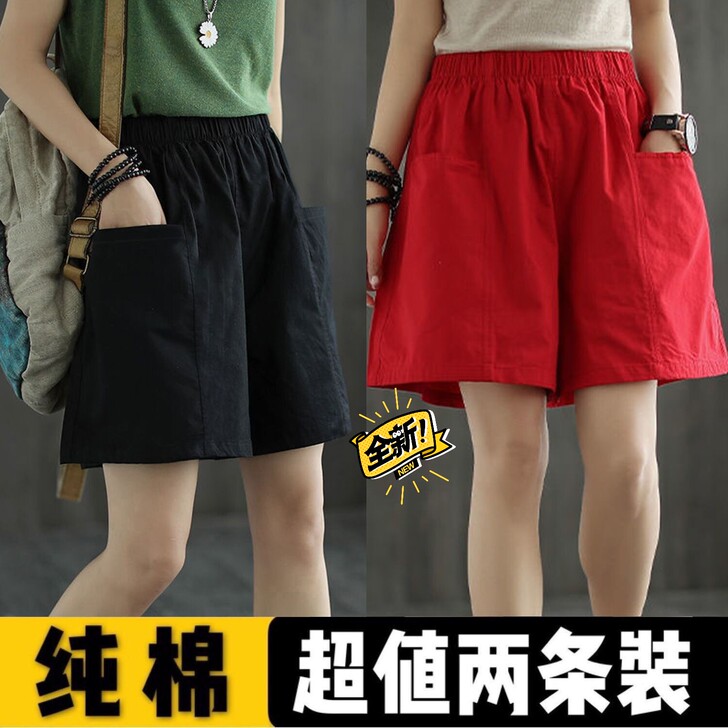 门店断码清仓【纯棉】（高质量）阔腿短裤女夏...