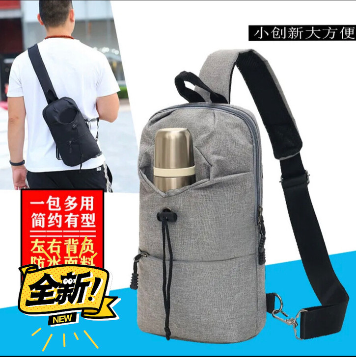 21.8元包邮新款胸包男牛津布包男士斜挎包...