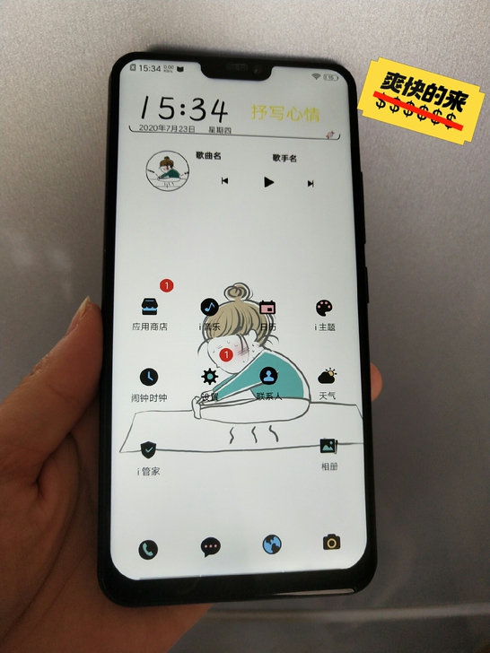 vivox21,女生自己用的手机 九成新 ...