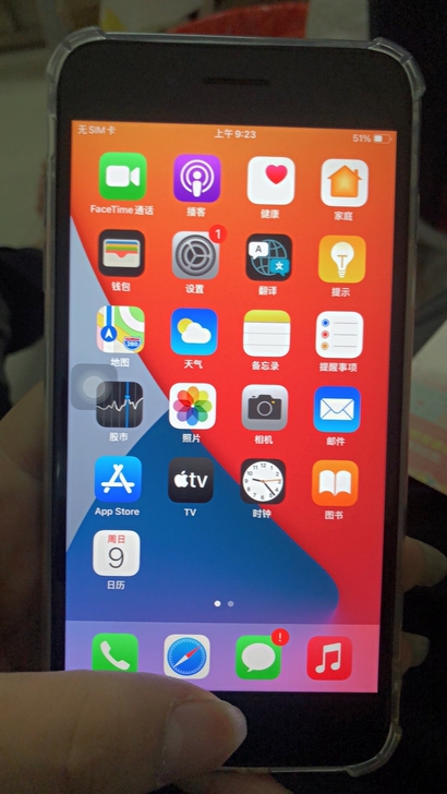 【出售苹果8 Plus】
