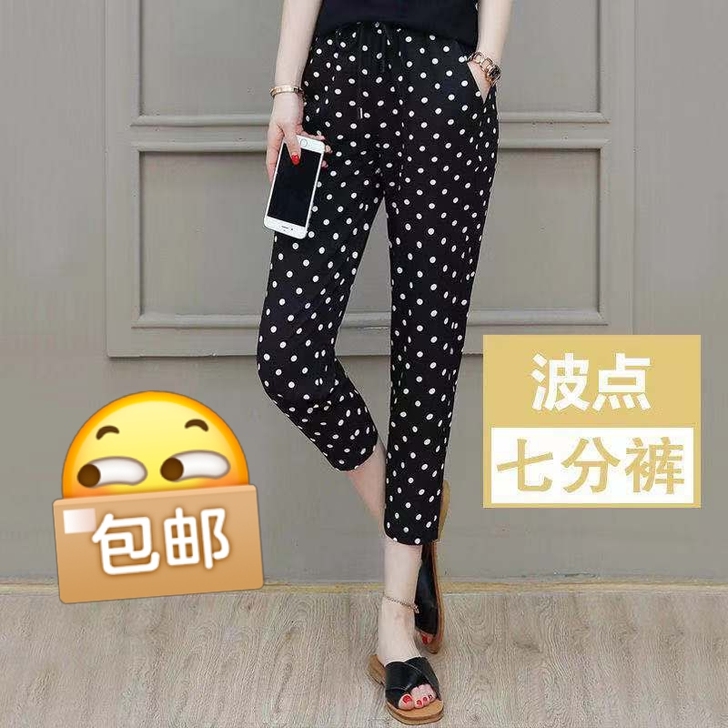 门店清仓 全新(高质量)格子裤女夏款韩版修...
