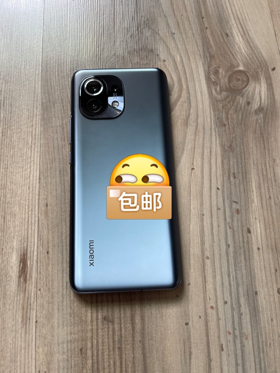 小米11  几乎全新 有大礼包