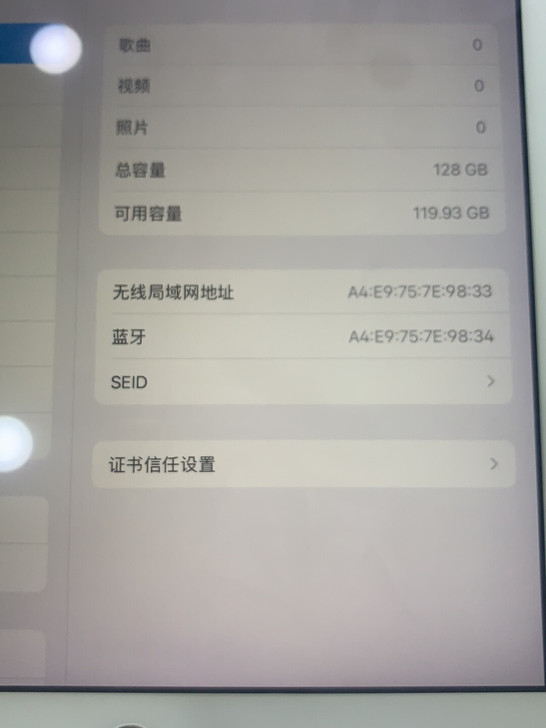 ipad第五代，ipad2017款9.7英...
