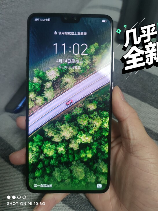 华为mate30    8+128全网双卡...