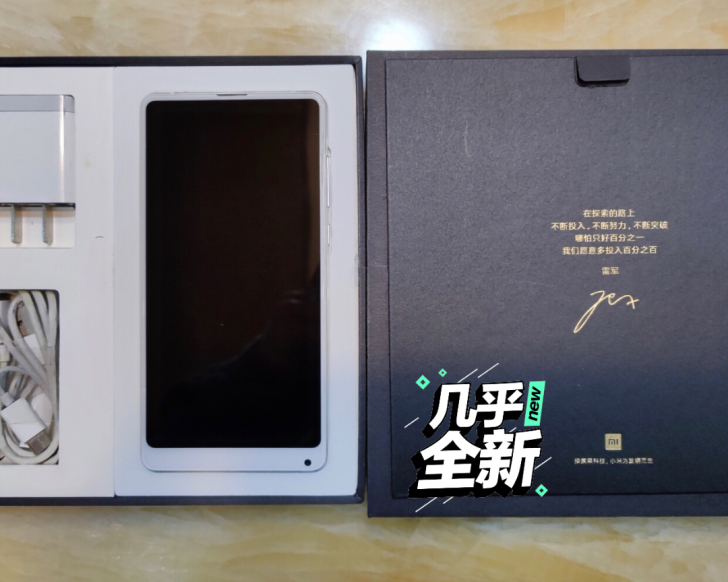 小米MIX 2s