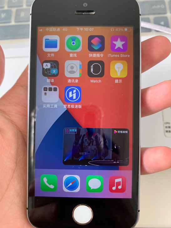 苹果iPhonese 64g无锁全网通 功...