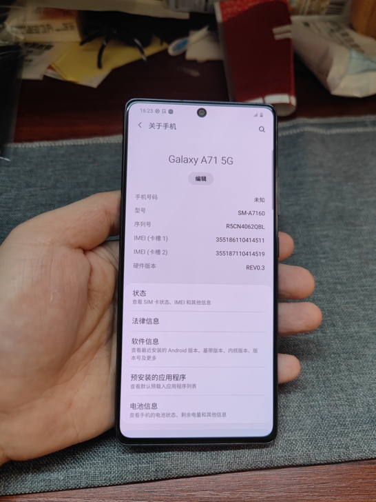 三星A71 8-128 5G全网通，国行双...