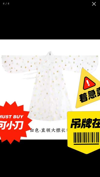 来买我的汉服吧,九月份添新衣,衣柜放不下了