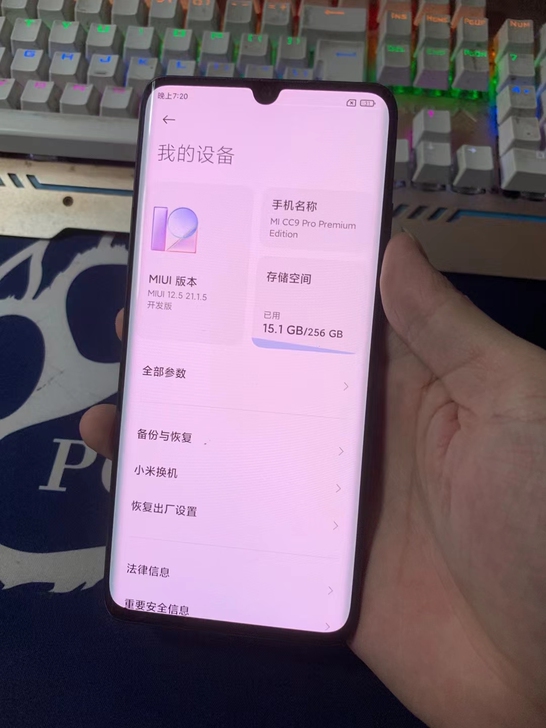 小米cc9pro 8+256 95新