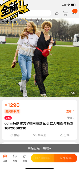 全新连体裤，吊牌还在！