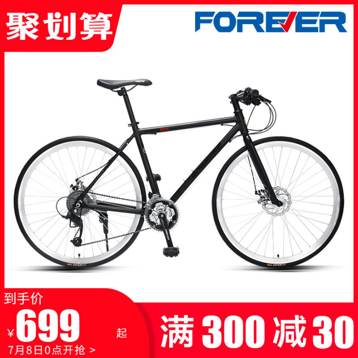 FOREVER/永久 公路自行车