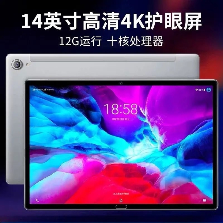 【全新】荣耀至尊M6平板电脑ipad14寸...