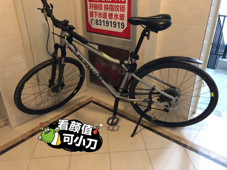 迪卡侬旅行/公路/山地自行车riversi...